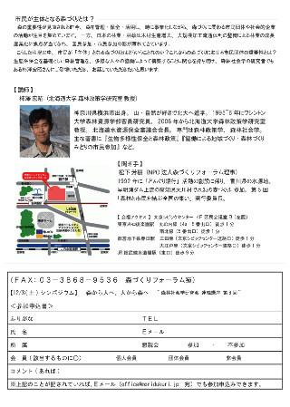 symposium_20161203-2