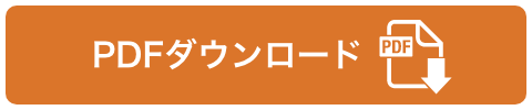 人工林の多様性を高める森づくり事例ガイド ダウンロード